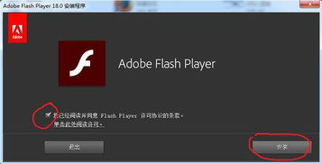 插在ppt中的flash能用wps播而用Officeppt不能播放 