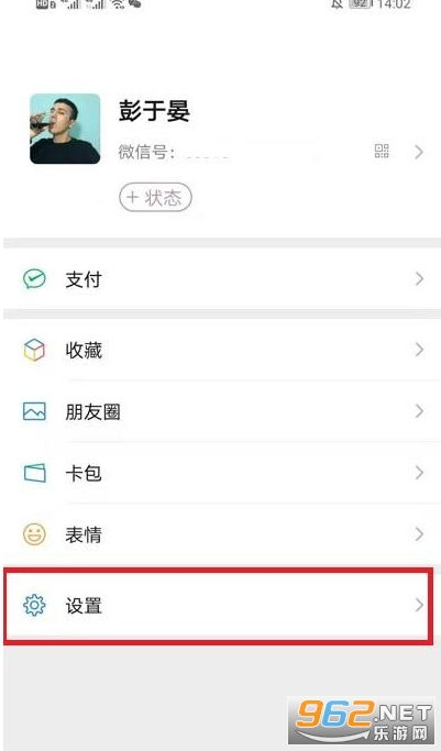 微信提醒功能怎么设置，怎么设置评论提醒功能时间