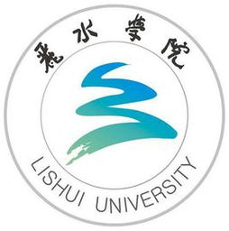 丽水学院什么档次？丽水学院在哪里