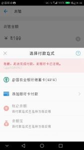 注销是什么意思？