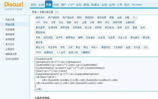 做论坛是用pz好还是dz好？听说最大的就是这两家了，请问价格怎么样？是不是免费的？