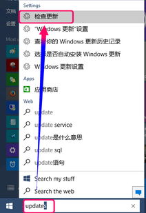 win10重要更新通知怎么关闭