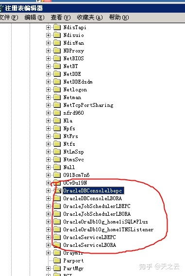 ORACLE数据库冷备份恢复 