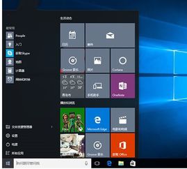 win10和win7哪个好用（win10和win7哪个好用流畅） 第1张