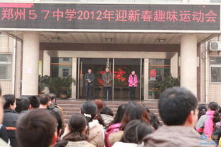 郑州市特色教育中等专业学校开设专业课程
