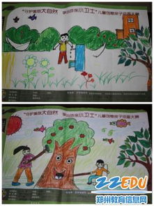 城东路幼儿园开展儿童创意亲子绘画活动