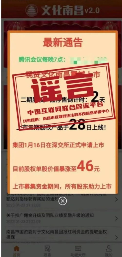 今天是2023年吗