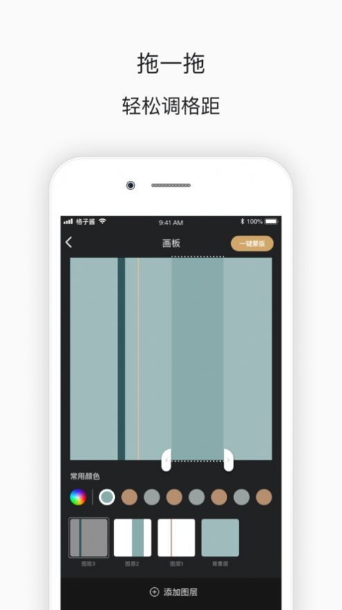 imjkclub格子酱下载 imjkclub格子酱app下载 52PK下载中心 