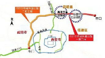 西安渭北工业区快速公路将连接高陵临潼 