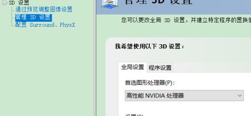 dnf按x卡如何解决win10