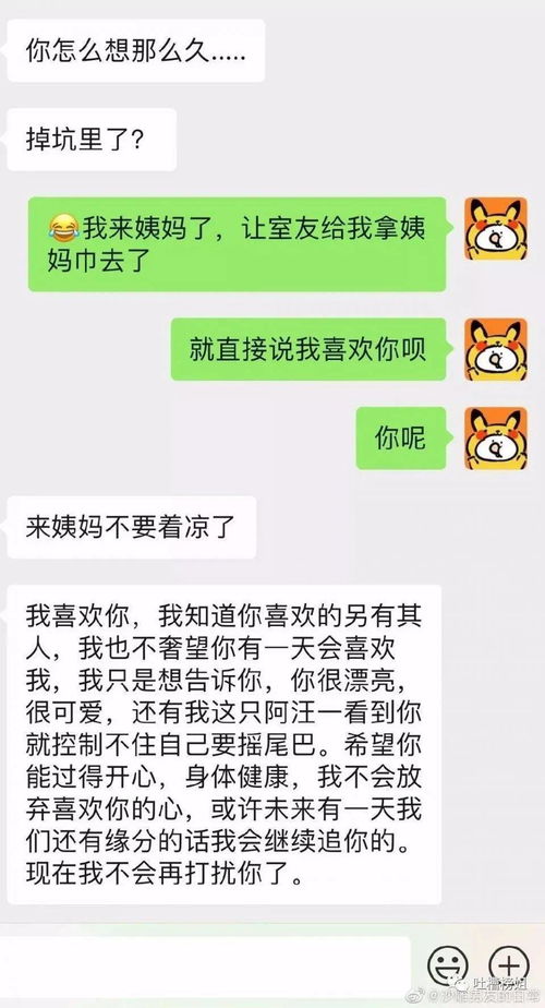 处座男表白是不是真,处女座的表白可信度是多少？