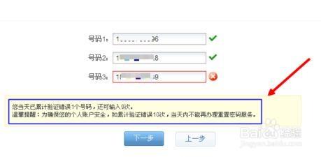 手机服务密码忘记了怎么办-中国移动网上营业厅怎么找回服务密码？