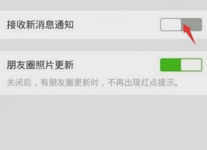 苹果手机微信电话为什么不响铃 ，苹果8微信语音电话不提醒