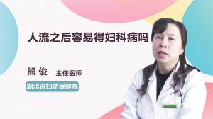 取环后腰痛正常吗(取环腰疼多久能恢复)