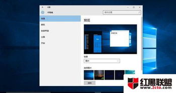 win10系统界面图标不见了怎么办