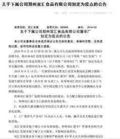 股票公司发现同事私自接单的，会受处罚吗？