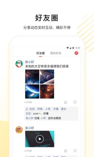 看多多app