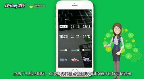 抖音如何制作关闭烦恼开启好心情的视频特效 