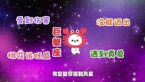 12月,路遇良缘,心动不已,有望收获甜蜜爱情的3个星座