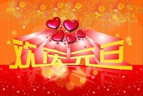 2021年元旦经典祝福语温馨说说,新年暖心问候