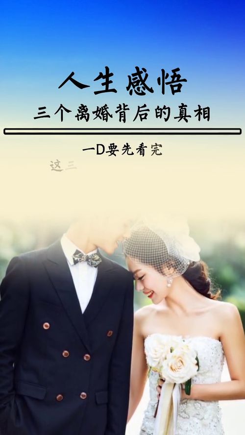 婚姻过得很压抑想离婚心很累