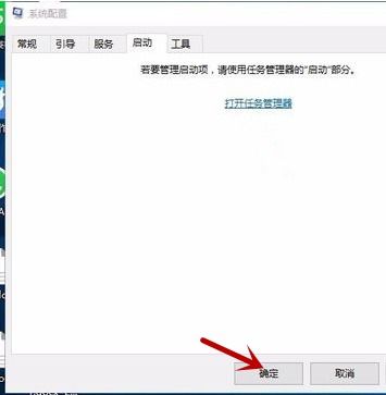 win10打开此电脑磁盘显示慢