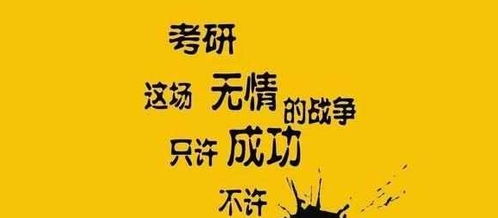 考研400分是什么水平 400分绝对属于高分层次,占有很大优势