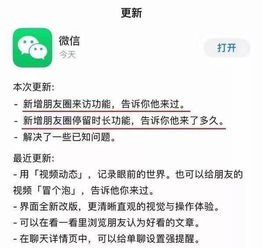 为什么微博朋友圈只有三人。阅读量50多啊