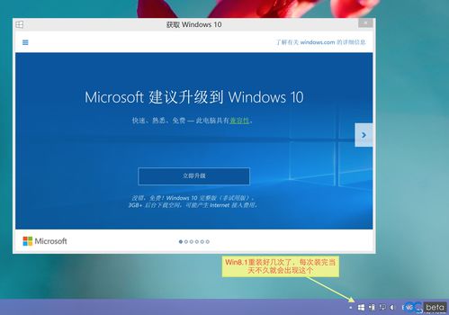 win10不喜欢怎么办