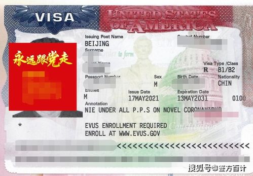 美国旅游签证办理(美国旅游签证怎么办理)