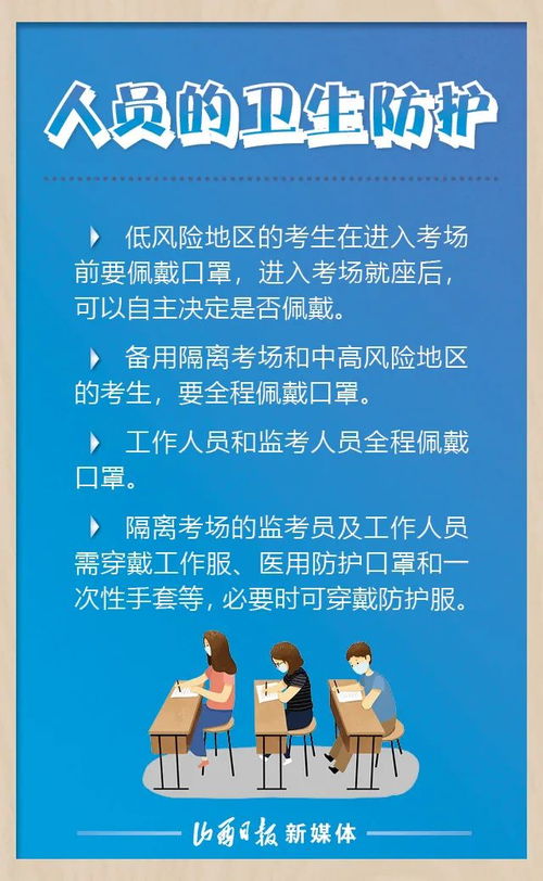 国家卫健委表示「十条措施是为了持续提高防控的科学精准水平」「执行中不搞层层加码」，有哪些信息值得关注