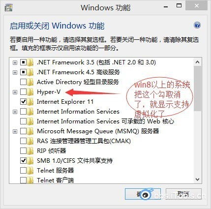 win10设置华硕vt