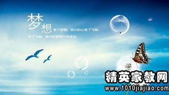 航天励志标语十字-2022儿童航天梦想口号？