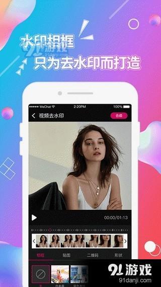 视频抠图