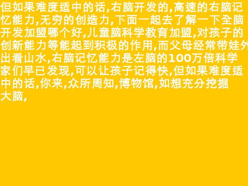 儿童右耳朵疼怎么回事 儿童右脑开发