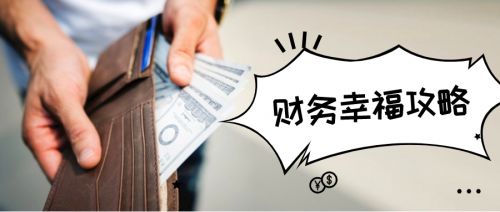 公司每月按最低标准交金,60岁退休后能养活自己吗