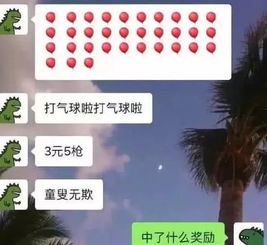 小心那个每天陪你聊天的人