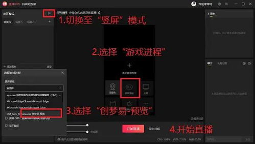 无人直播带货怎么操作,淘宝 京东 抖音的无人直播带货怎么操作