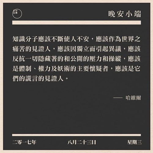 班杰铭的相册 也是内涵贴 