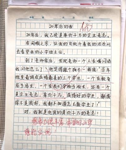 打牌的坏处作文500字（打麻将的害处作文500字） 第1张