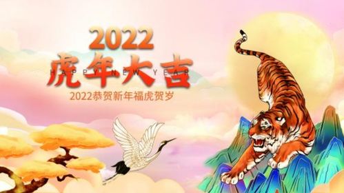 2月1日 正月初一 喜迎春节,十二生肖运势与注意事项