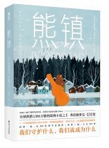 好书知时节 名社好书75折特惠展销