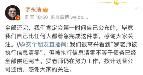 请问一下，日利宝是不是有时间限制的？为什么我转了那么多次，都没转成功的！