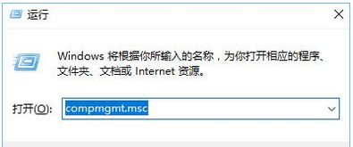 win10的服务和应用程序在哪里设置密码