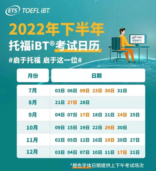 2022年9月份去英国留学包机(人们提到免费的东西都会很心动，那么2022年如何免费去英国留学)