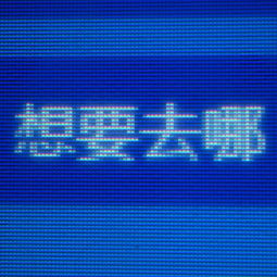 字体自制头像怎么弄好看 醒图怎么弄渐变色字体