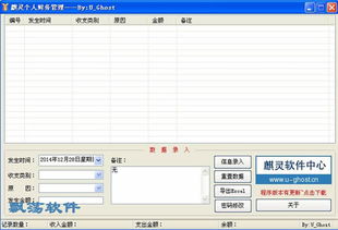 照片查重软件功能特点