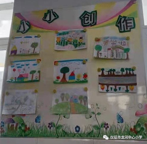 新学期,龙河小学班级文化布置有特色