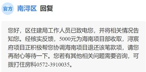 碧桂園總部投訴電話號(hào)碼多少