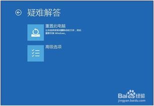 win10系统更新之后开机蓝屏怎么办